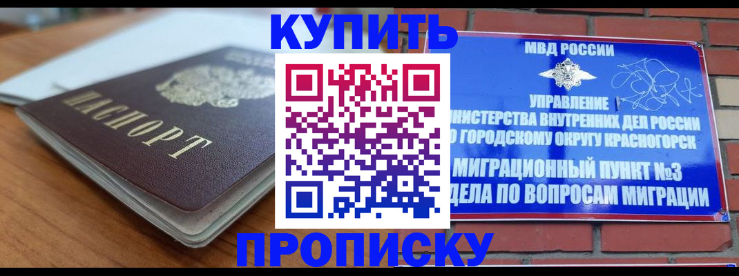 регистрация для дет. сада в Пионерском